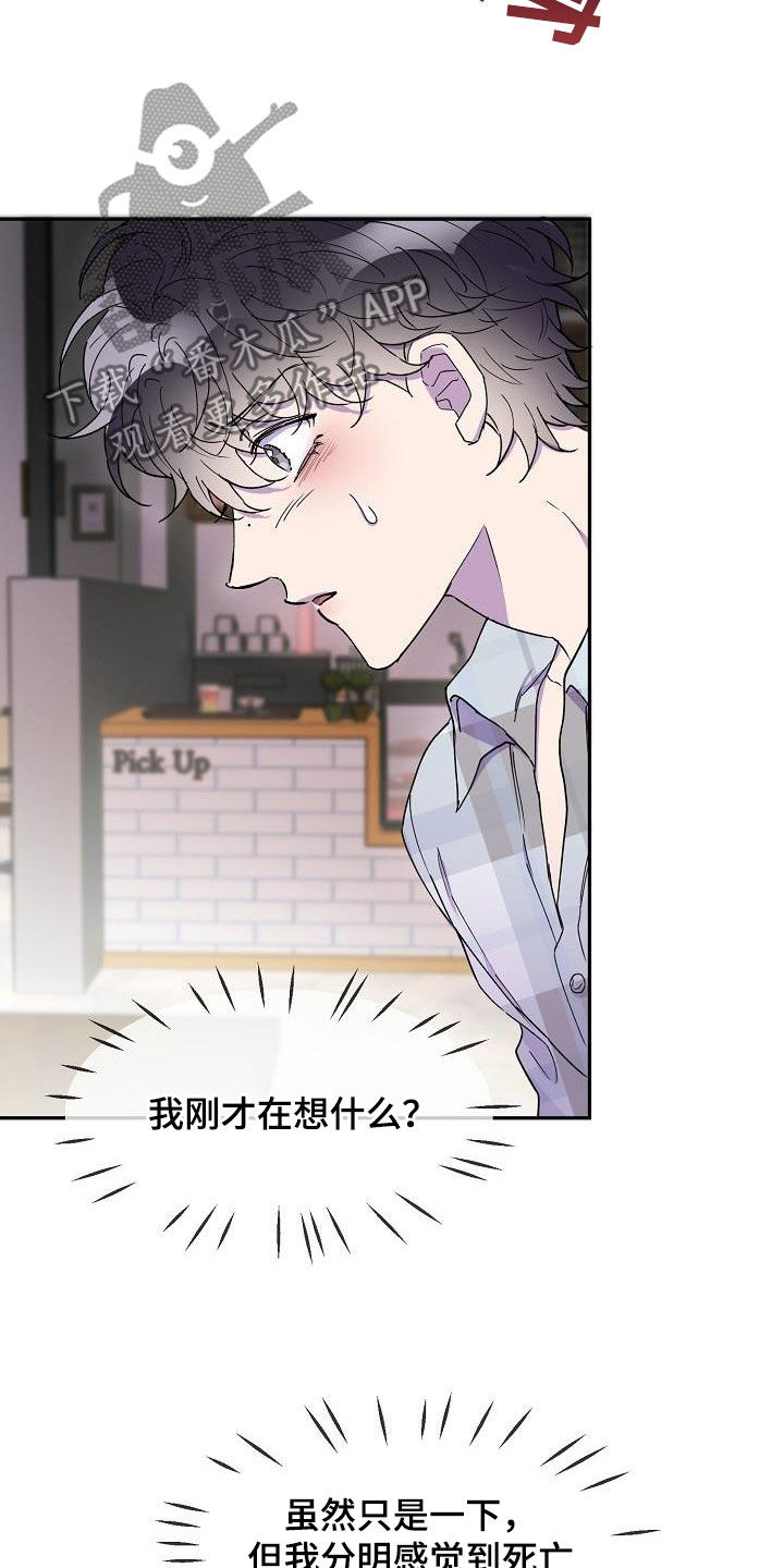 第42章：主动11