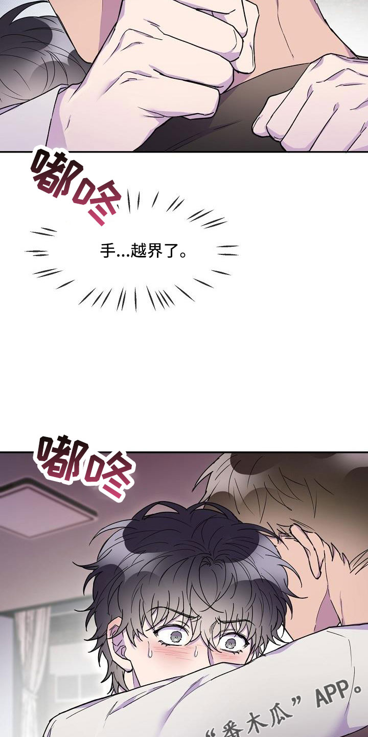 第28章：必须降下来27