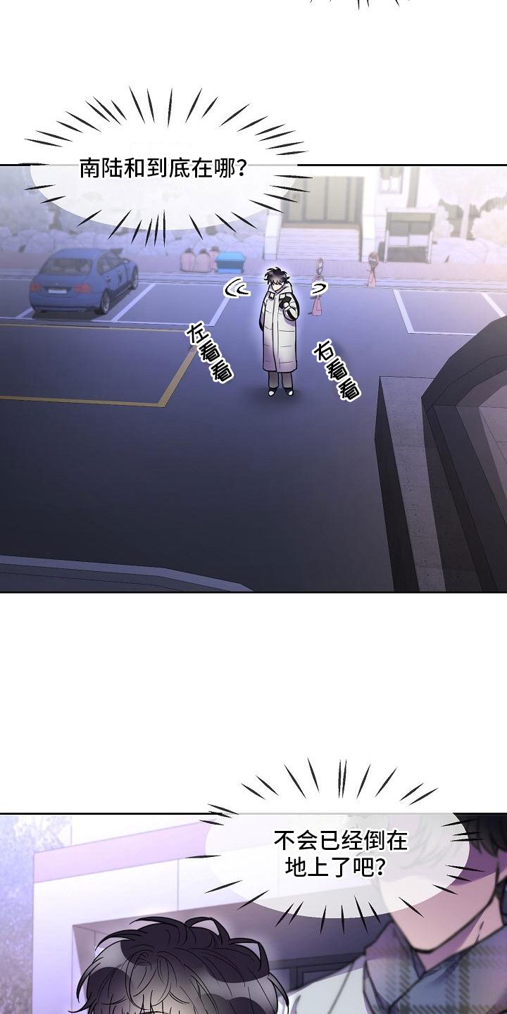 第8章：去他家9