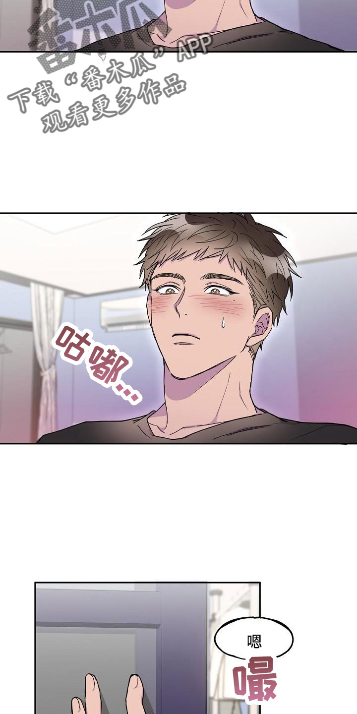 第28章：必须降下来22