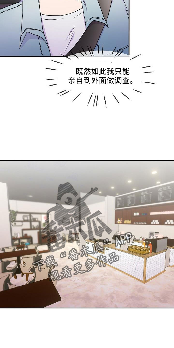 第26章：真的很糟糕15