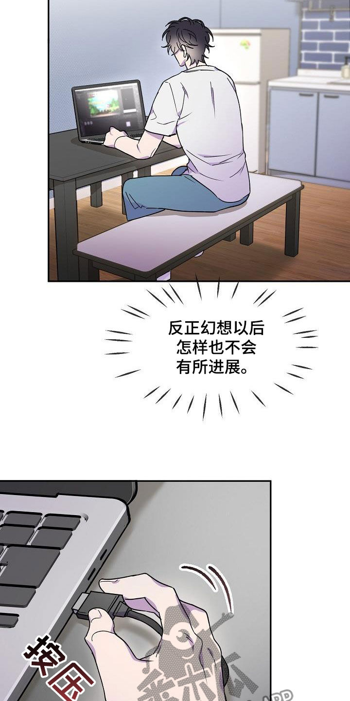 第44章：善意的眼神26