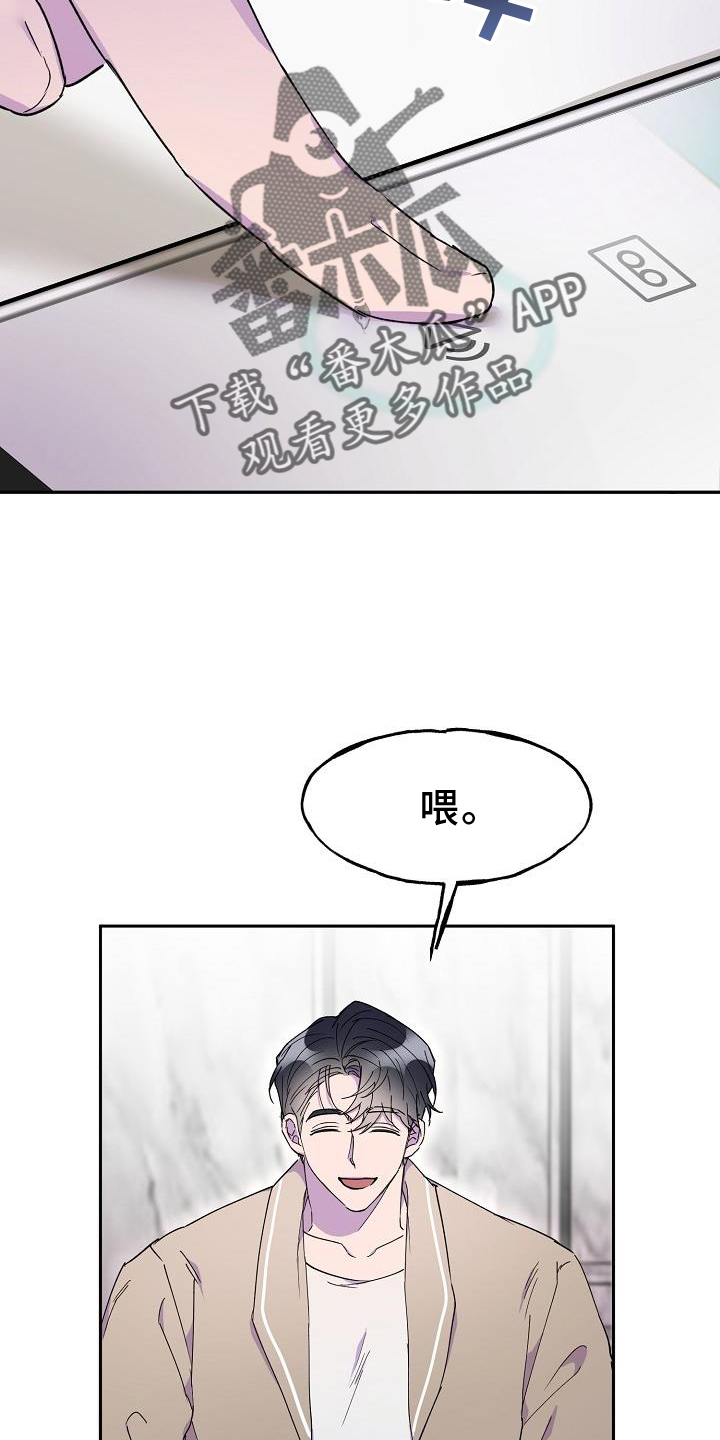 第33章：误会21