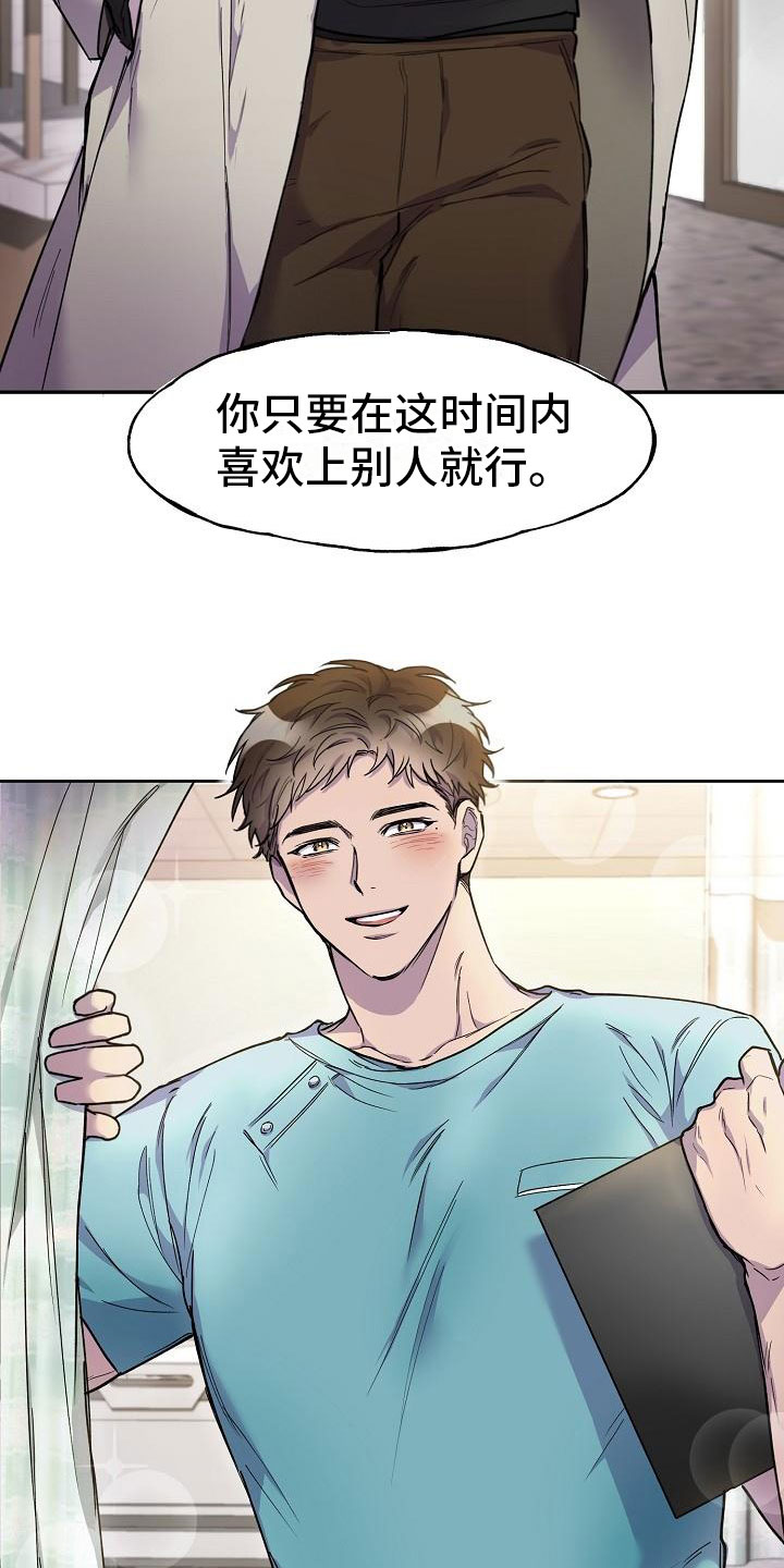 第1章：开始5