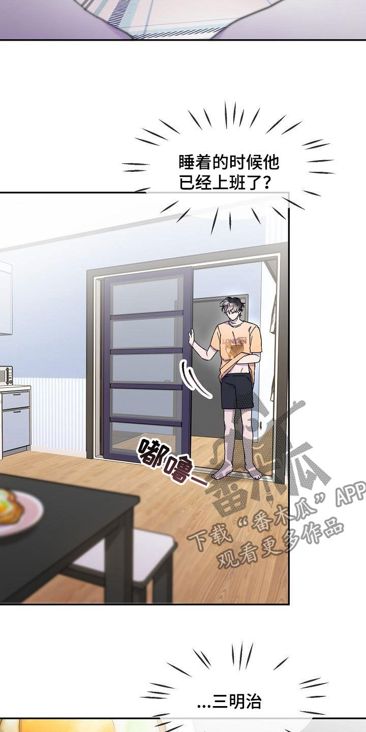 第37章：留宿22