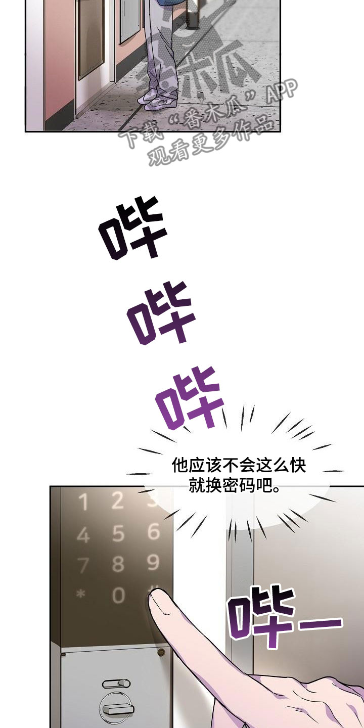 第45章：酗酒11