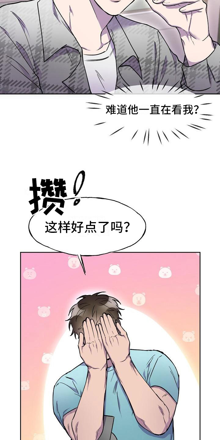 第14章：旅馆？6