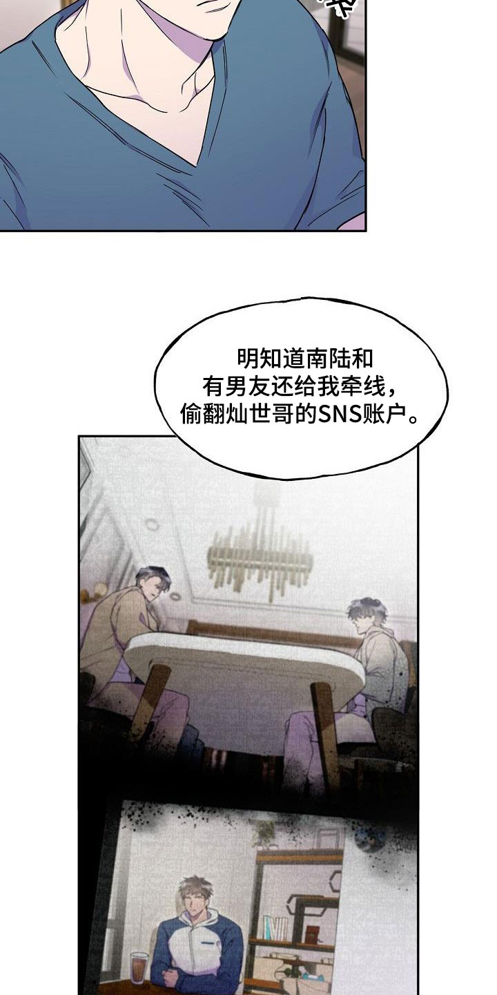 第46章：追问20