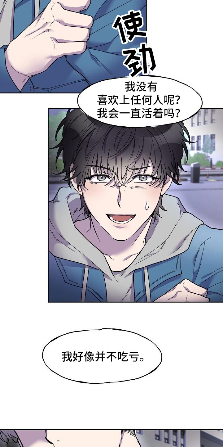 第3章：阴间使者20