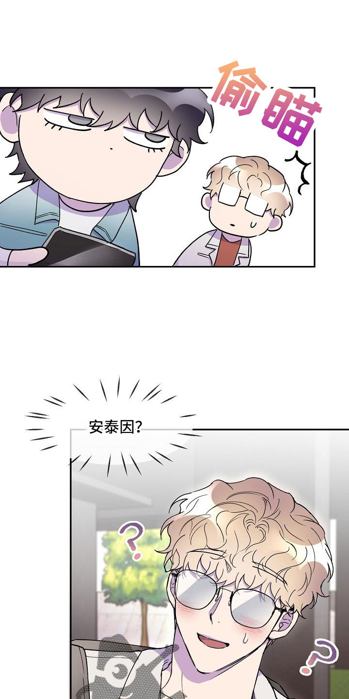 第26章：真的很糟糕11