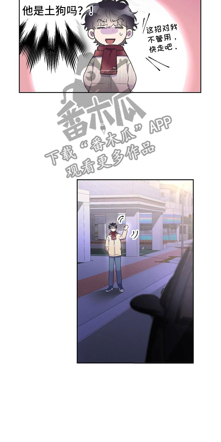 第12章：寻找出路5