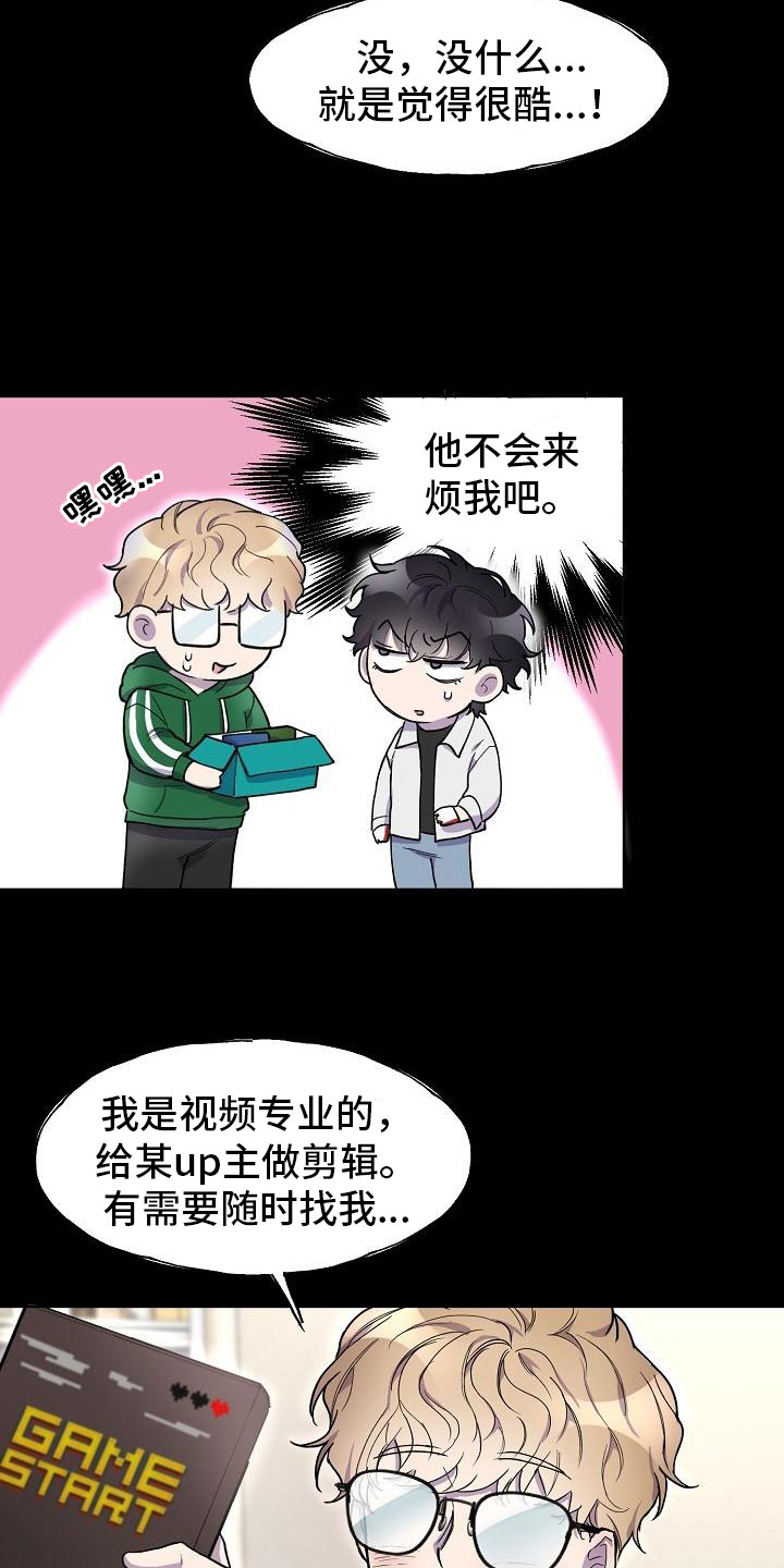 第4章：学习小组15