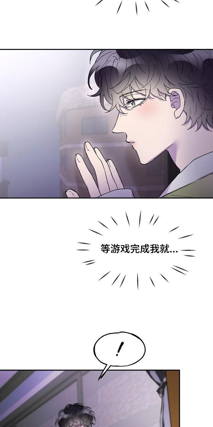 第39章：不确定24