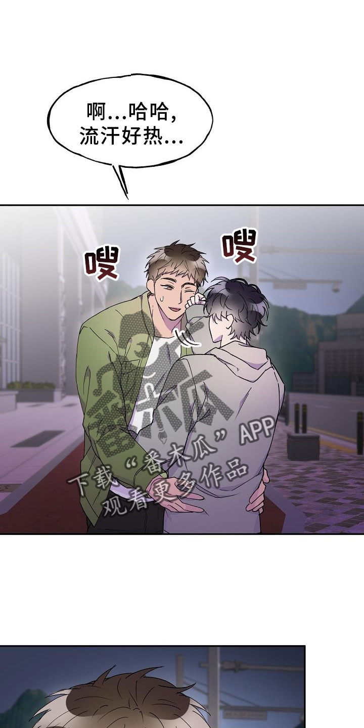 第34章：去我家23