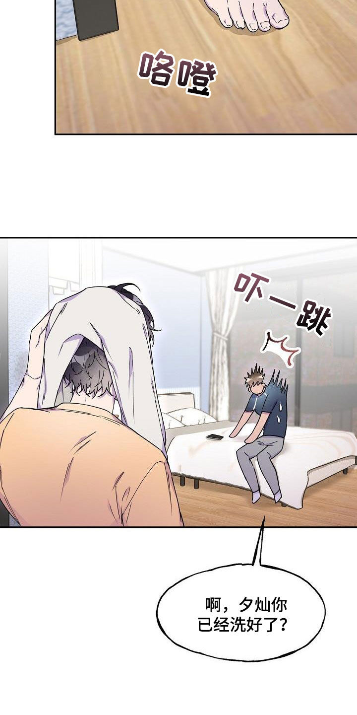 第37章：留宿5