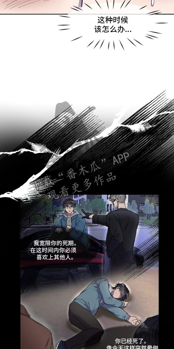 第9章：不要脸11