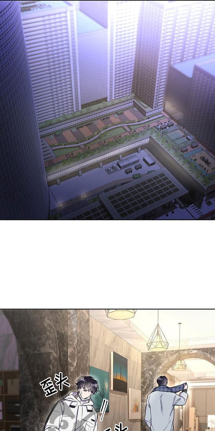 第8章：去他家16