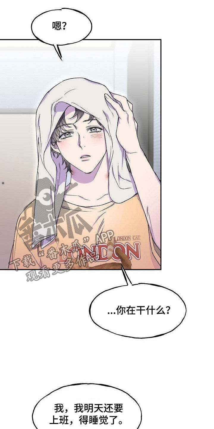 第37章：留宿6