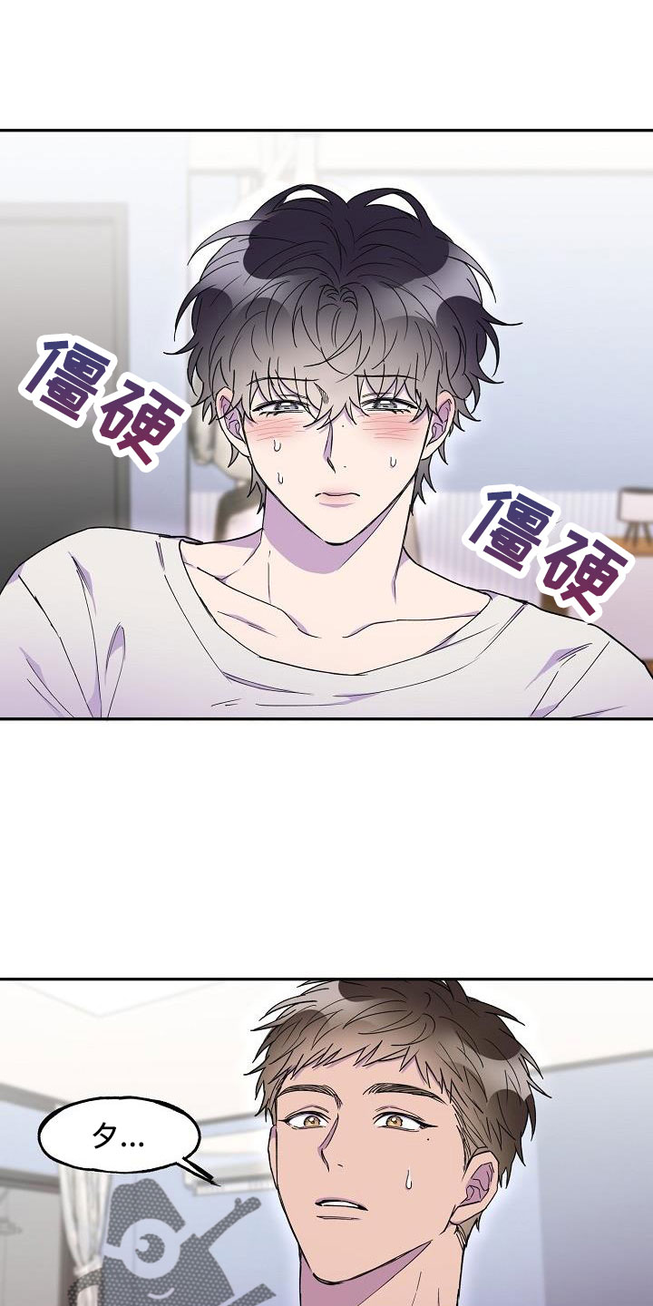 第28章：必须降下来21