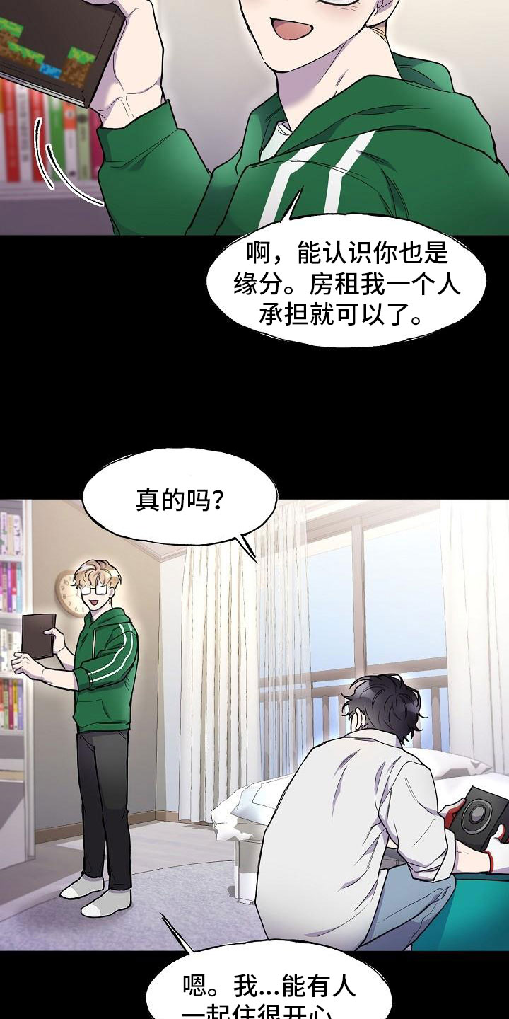 第4章：学习小组16