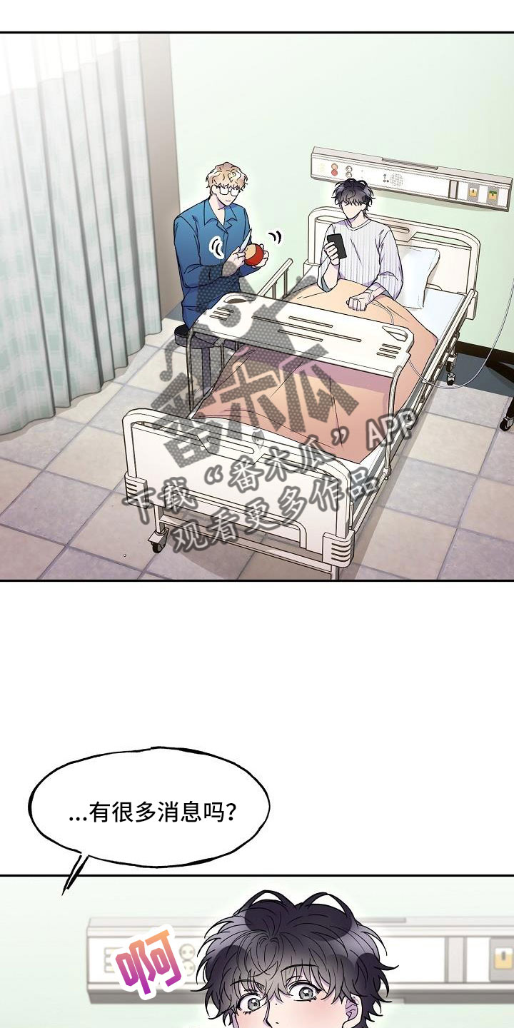 第21章：抓狂18