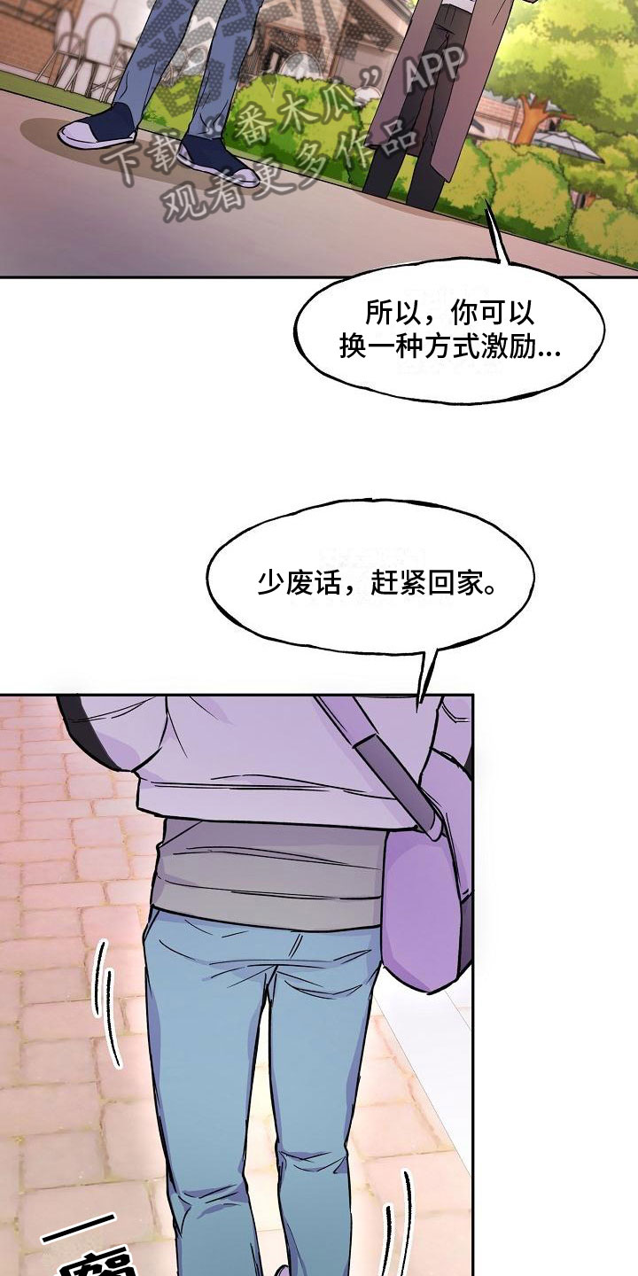 第14章：旅馆？21