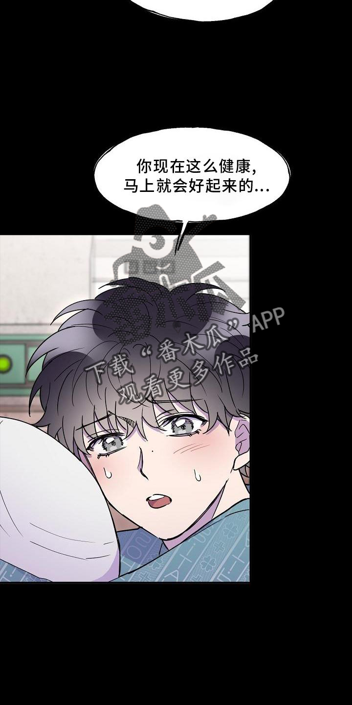 第20章：梦境22