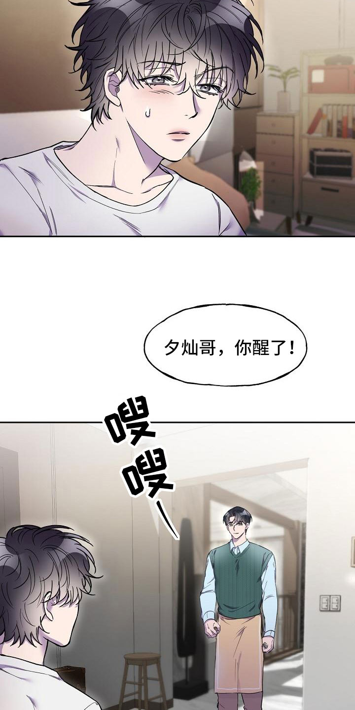 第10章：陪我一天6