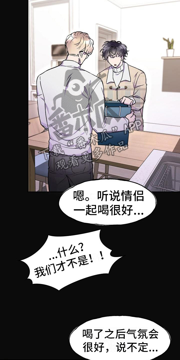 第17章：好胜心8