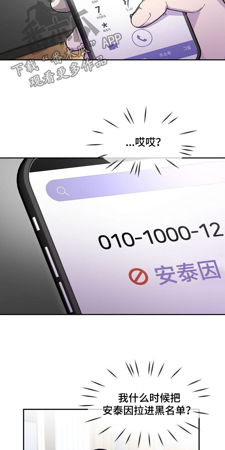 第45章：酗酒3