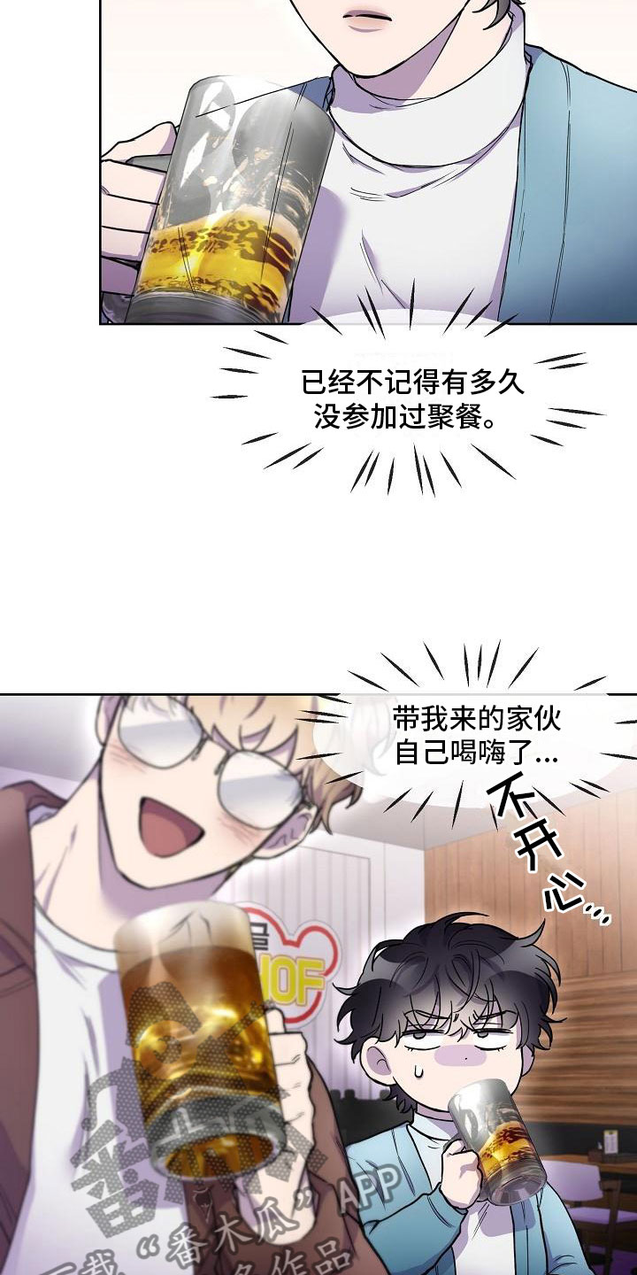 第6章：惩罚2