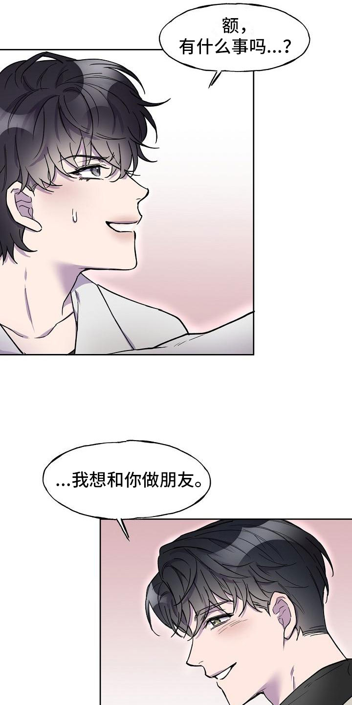 第5章：致命缺点5