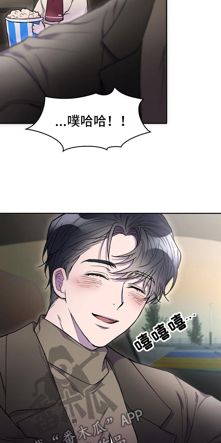 第11章：在车里19