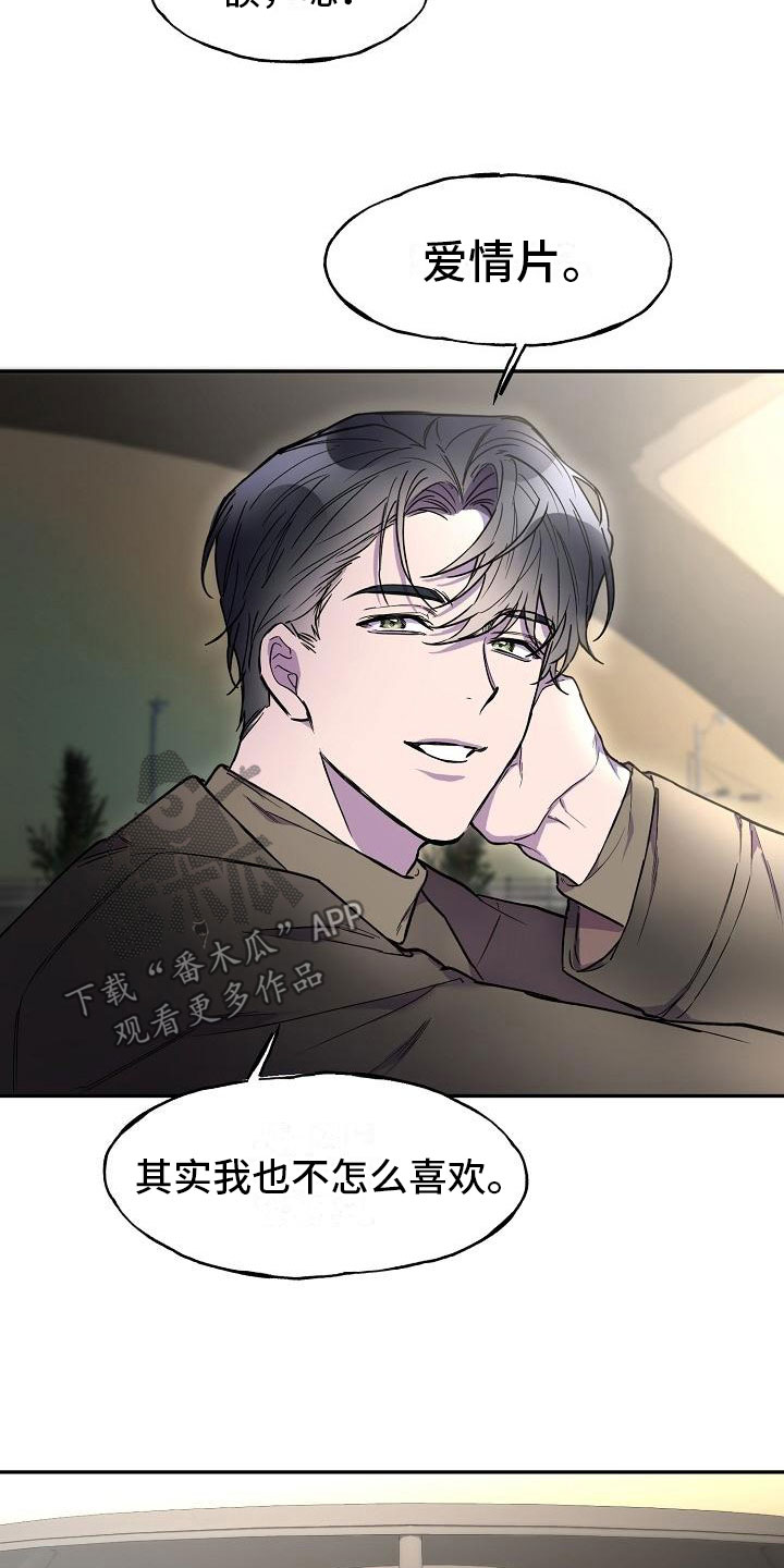 第11章：在车里17