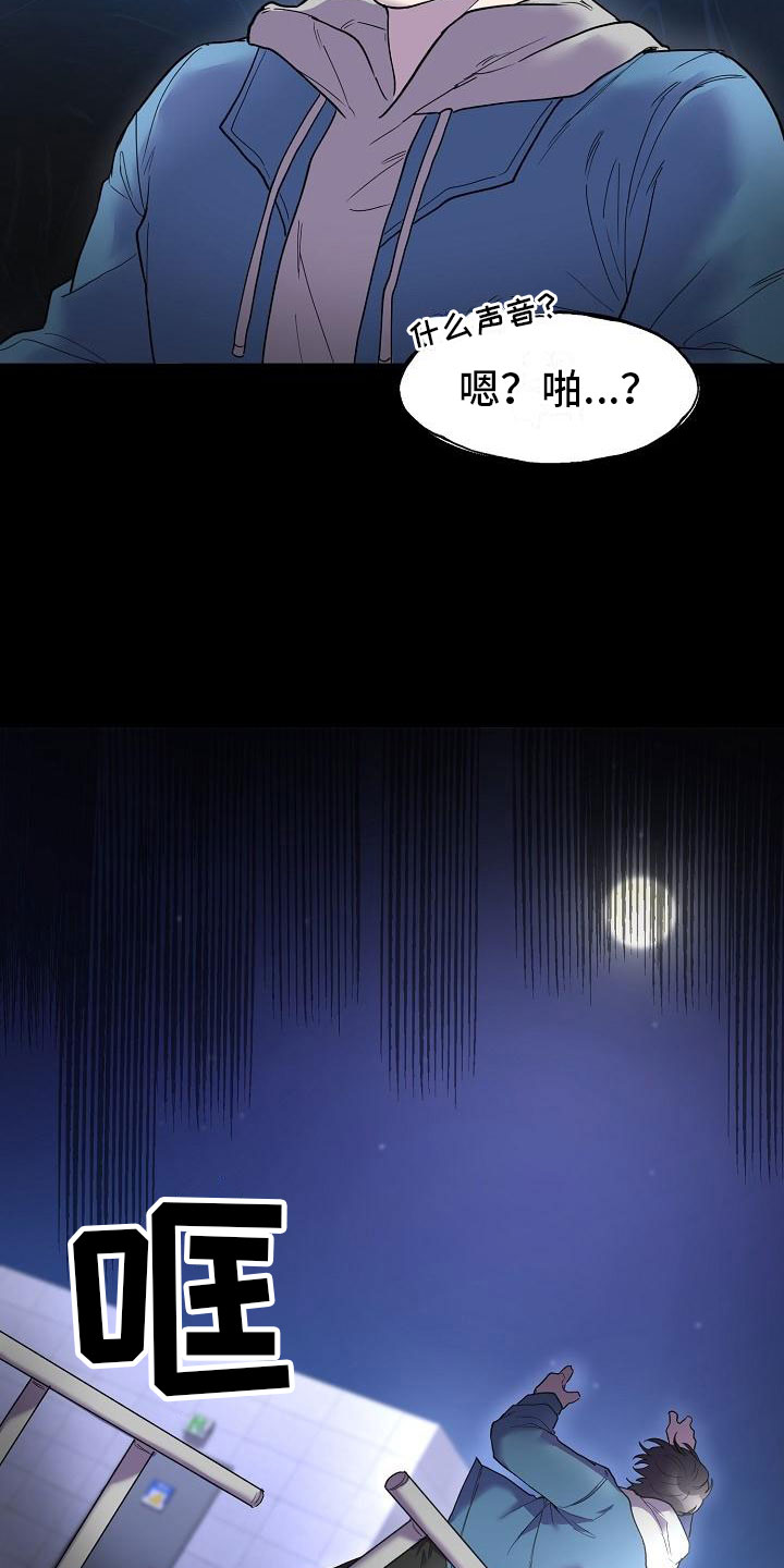 第3章：阴间使者5