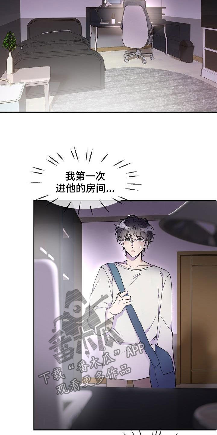 第31章：不能这么活着26
