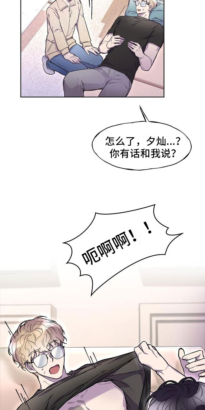 第12章：寻找出路11