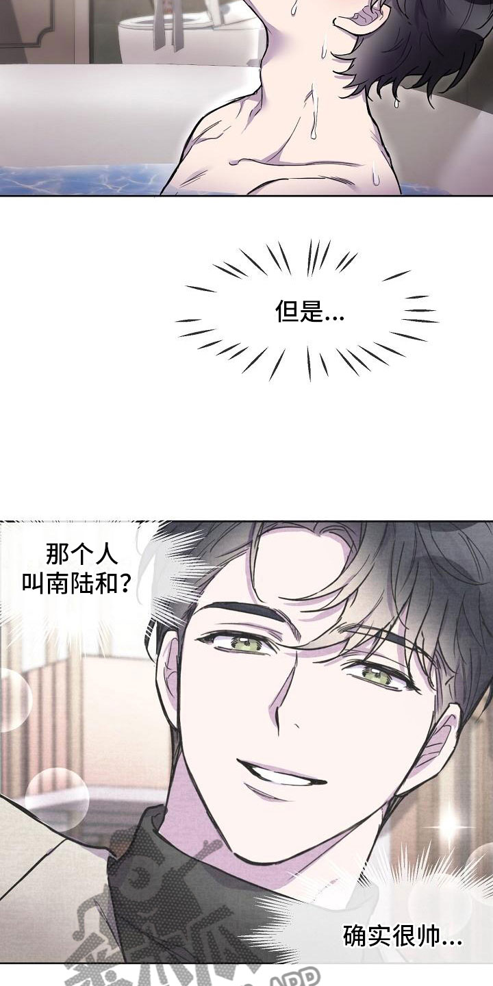 第5章：致命缺点17