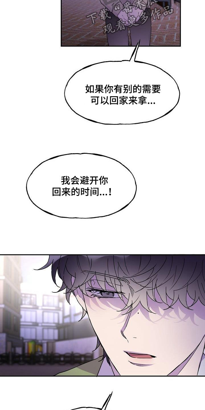 第41章：朋友的身份10