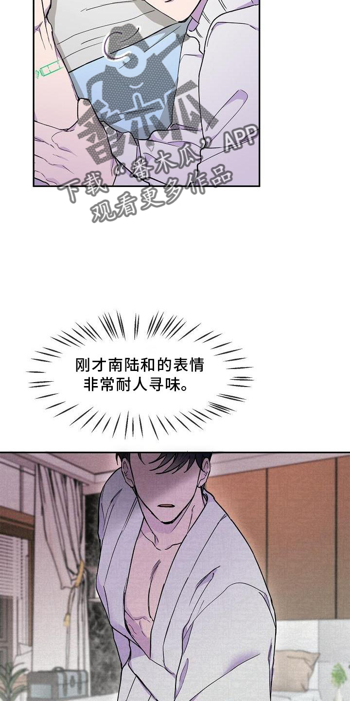 第20章：梦境4
