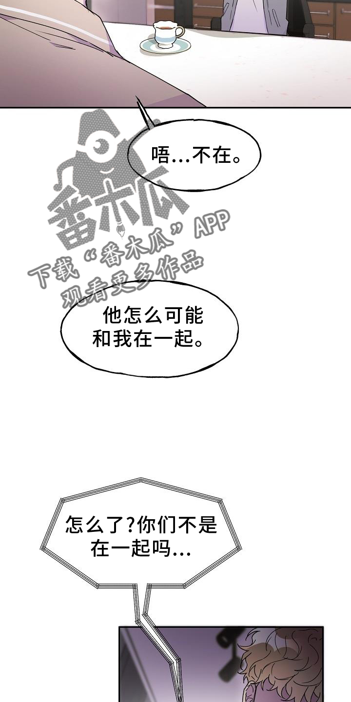 第33章：误会23