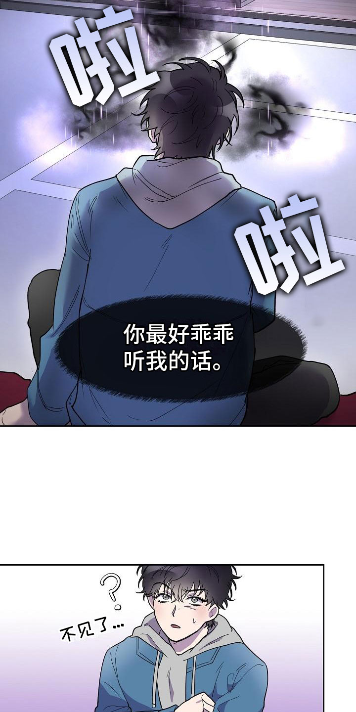 第3章：阴间使者22