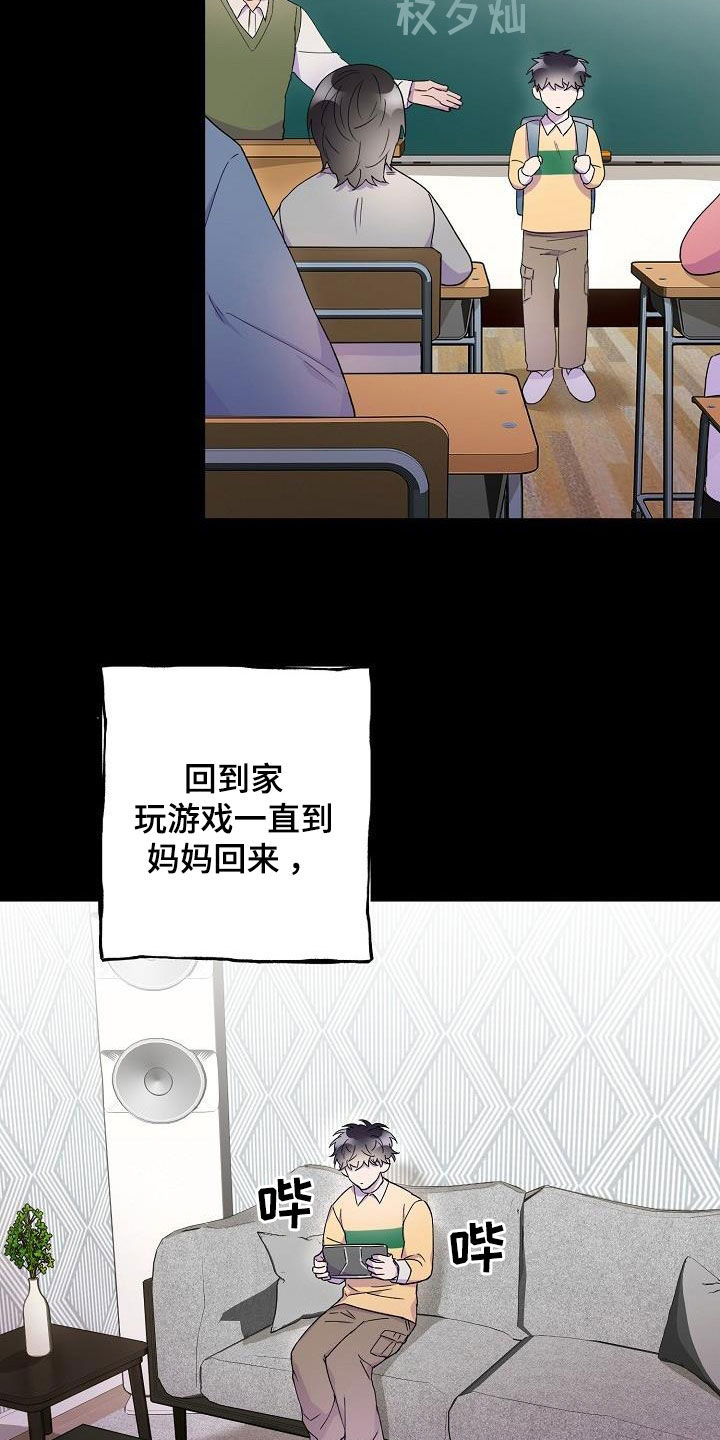 第35章：居无定所22