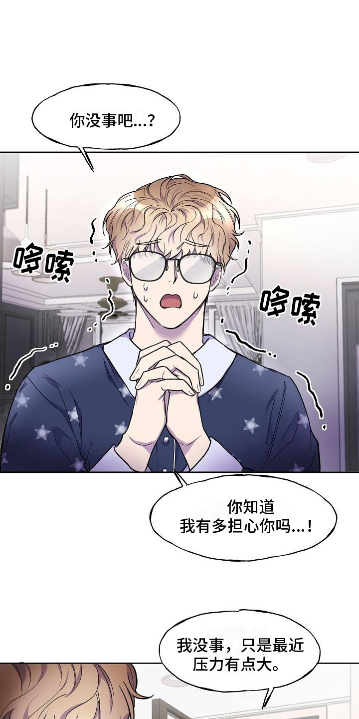 第7章：醉得不轻20