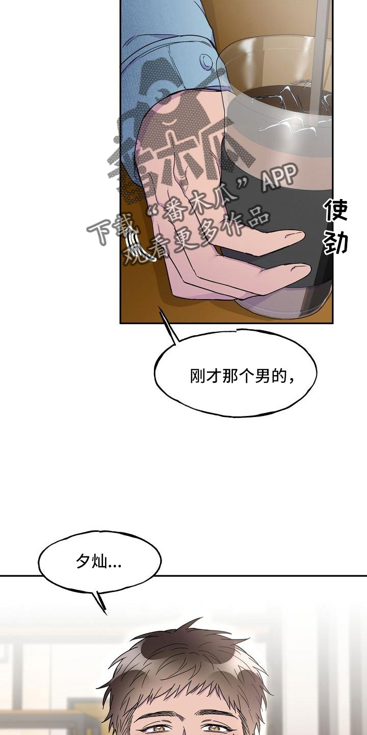 第27章：是恋人吗28
