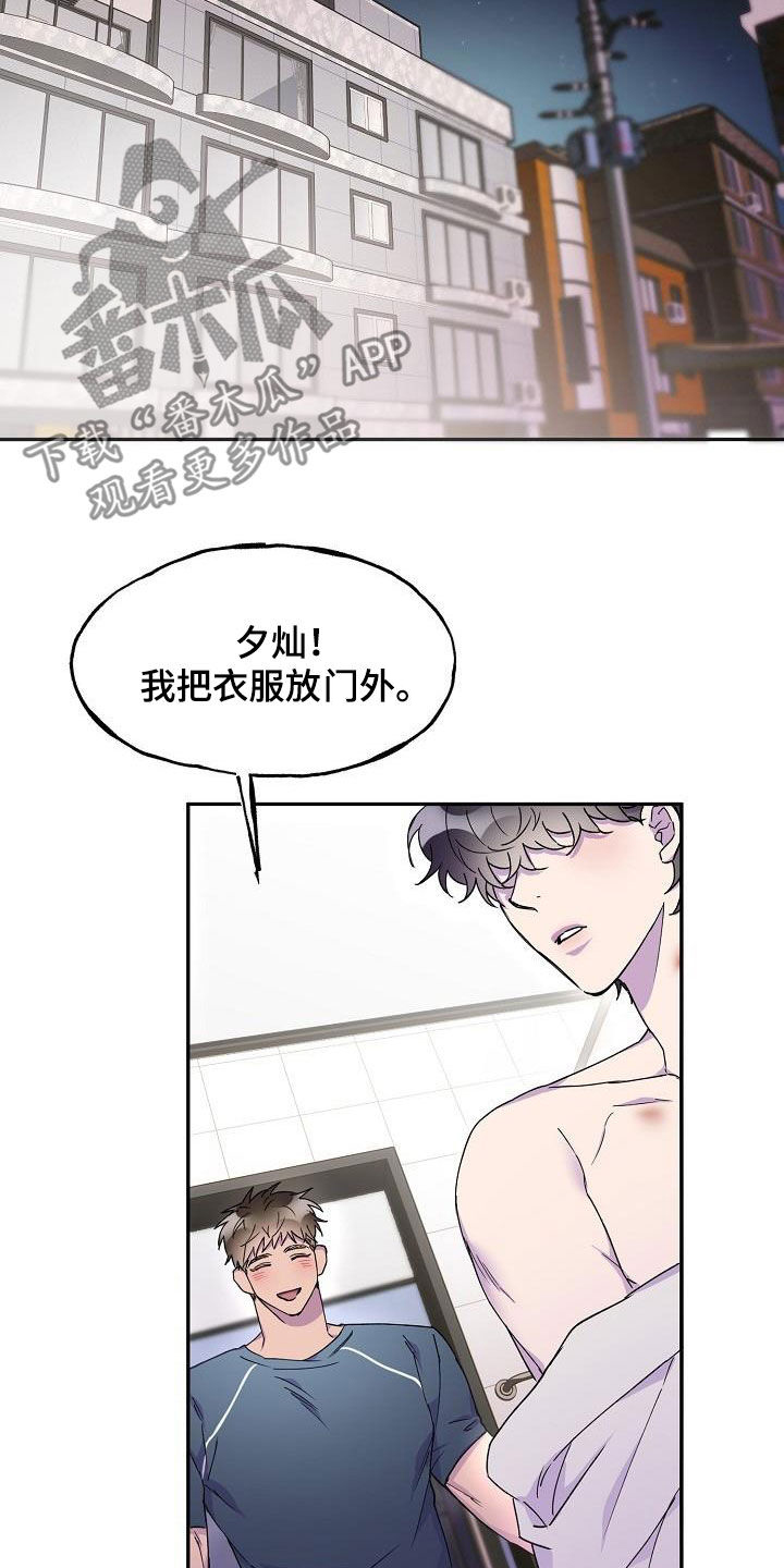 第36章：擅作主张15