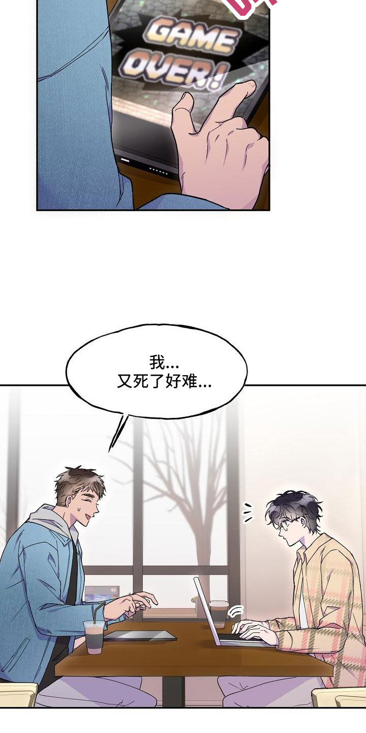 第27章：是恋人吗13