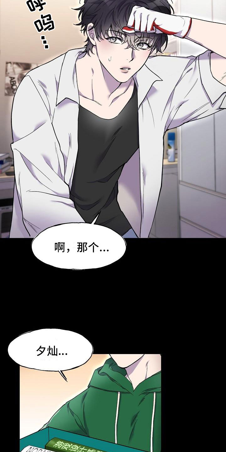 第4章：学习小组13