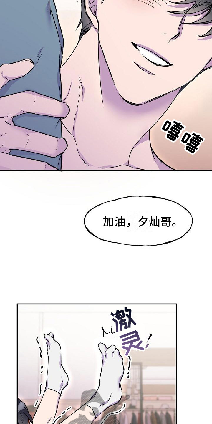 第17章：好胜心22