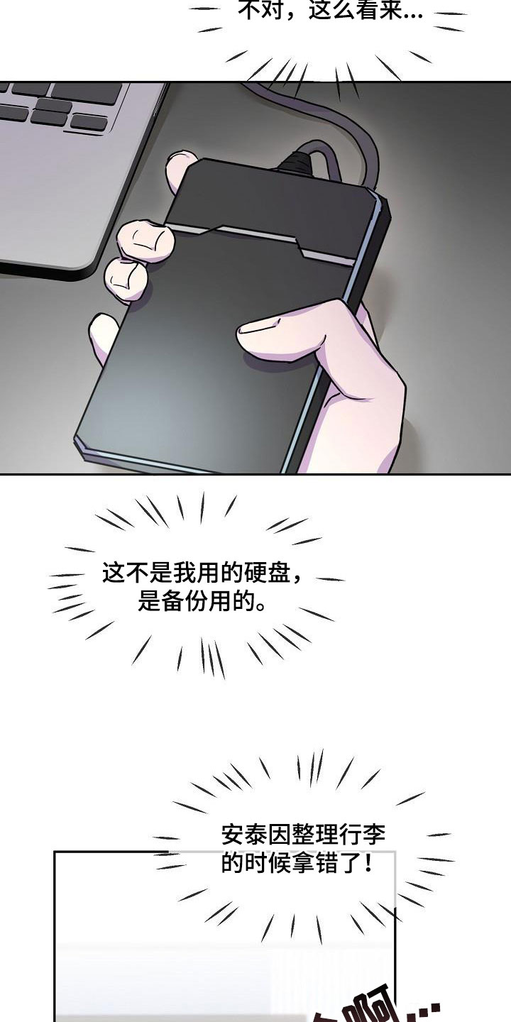 第45章：酗酒1